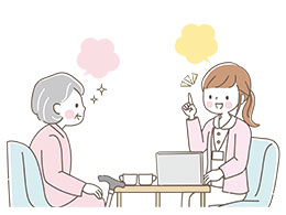 介助イラスト
