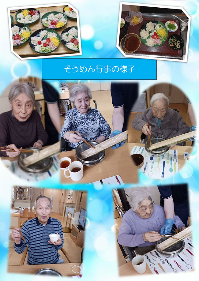 �s��