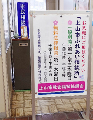 ��R�s�ӂꂠ�����k��