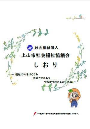 ��R�s�Љ�����c�� ������