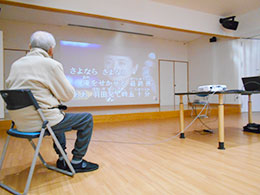 日々の様子