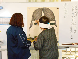 日々の様子