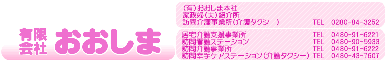 �L����Ё@��������