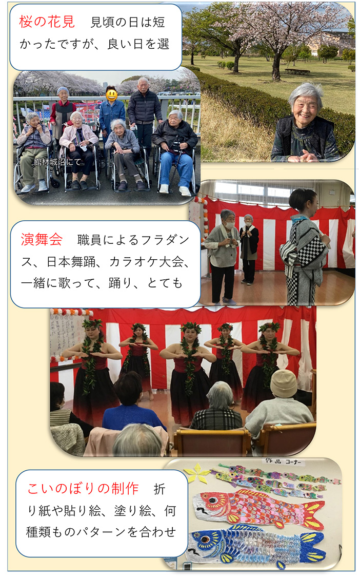 行事