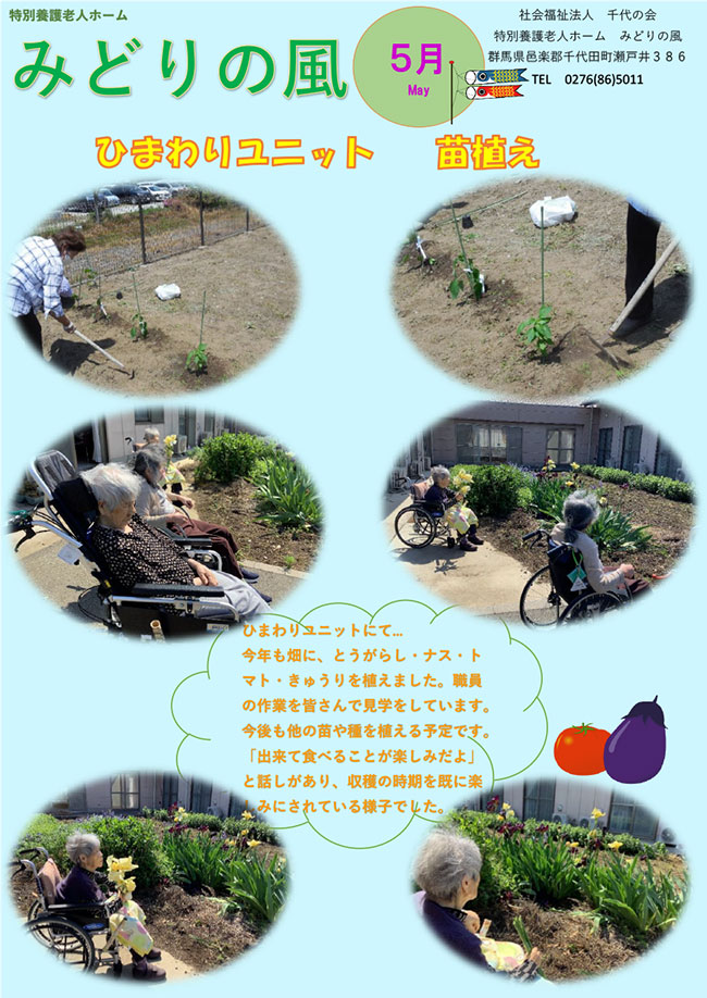 行事