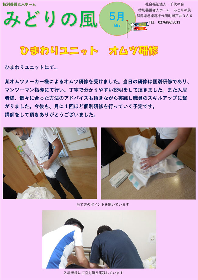 行事