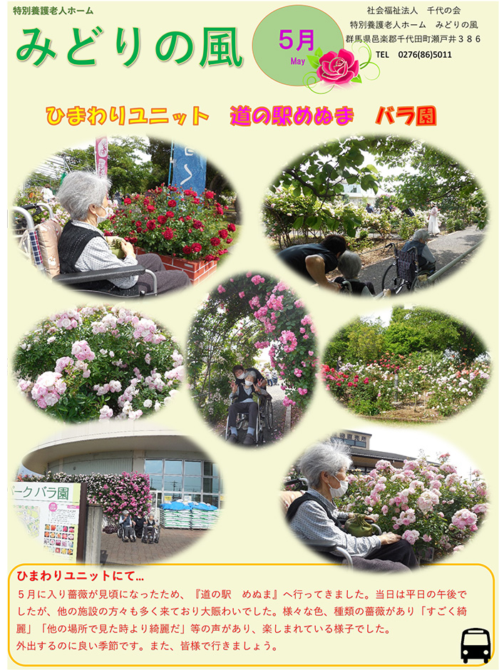 行事