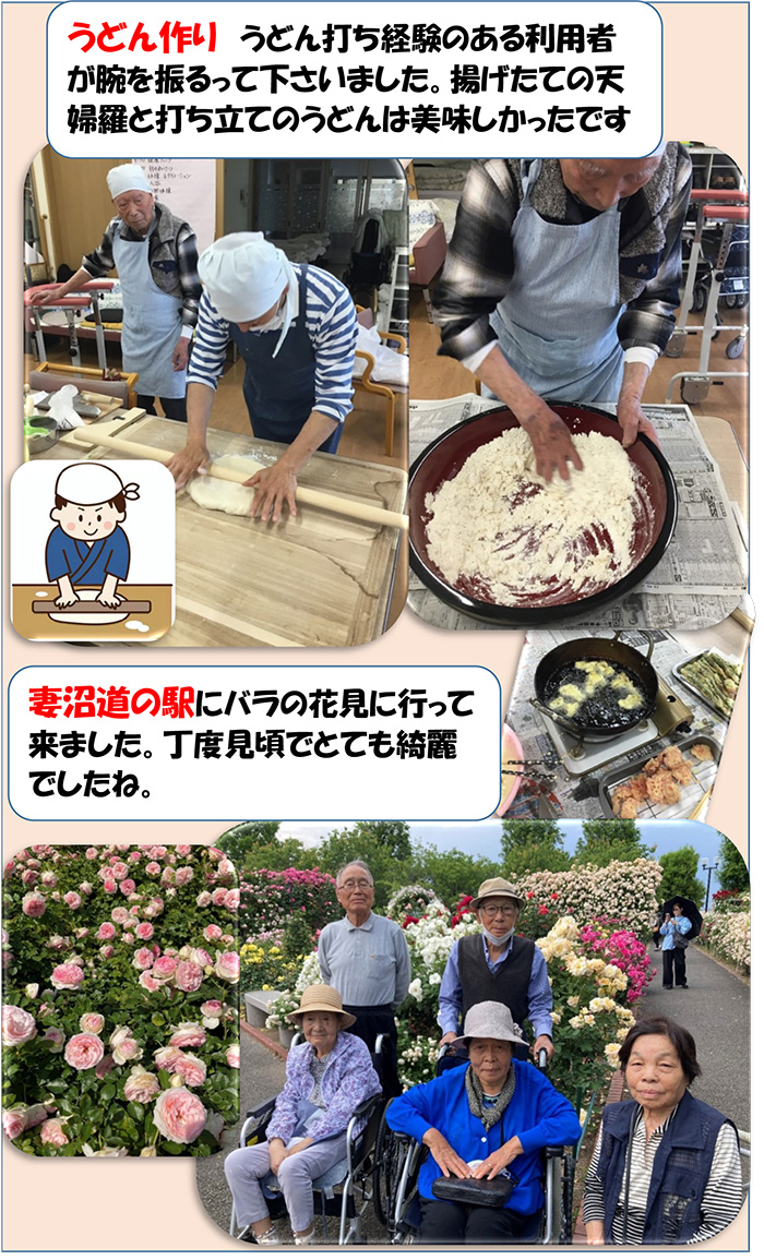行事