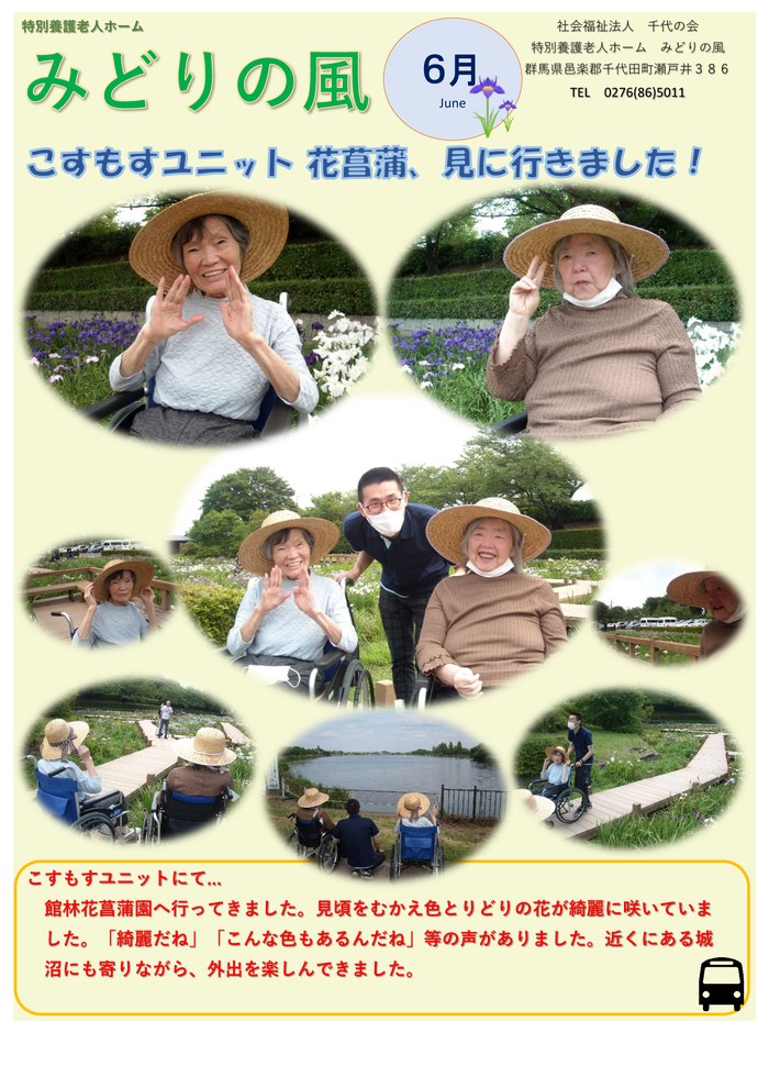 行事
