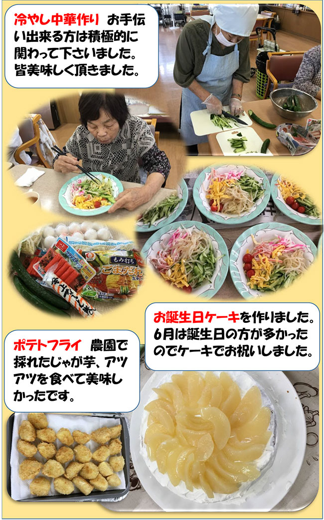 行事