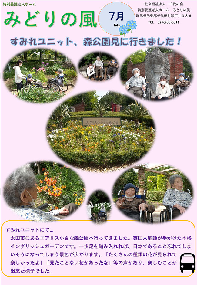 行事