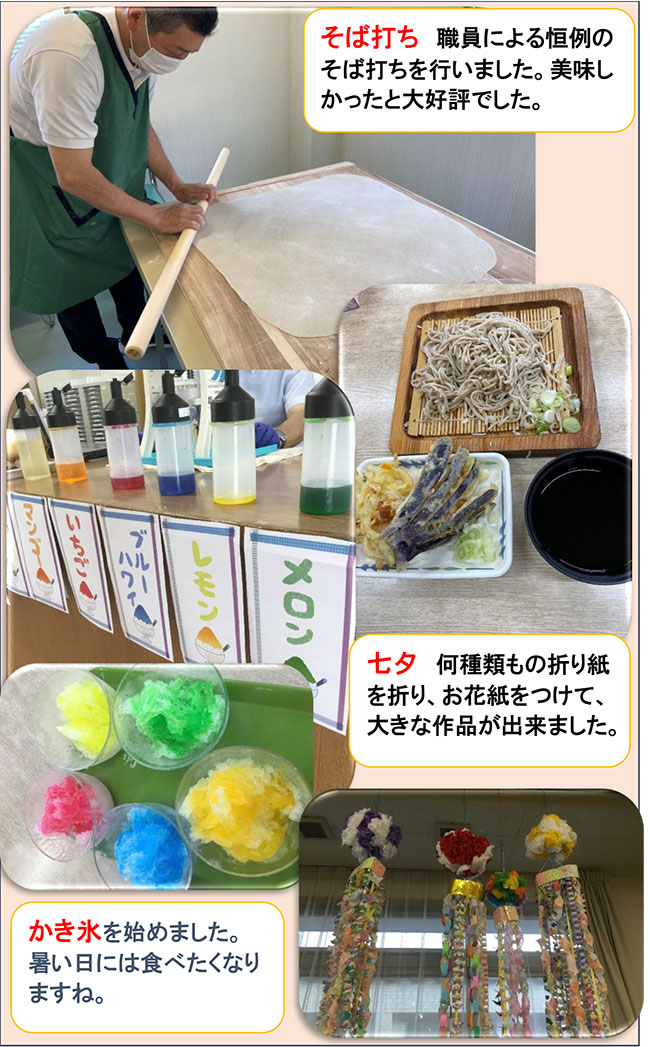 行事