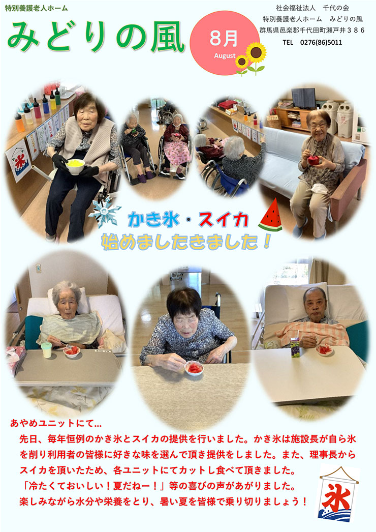 行事