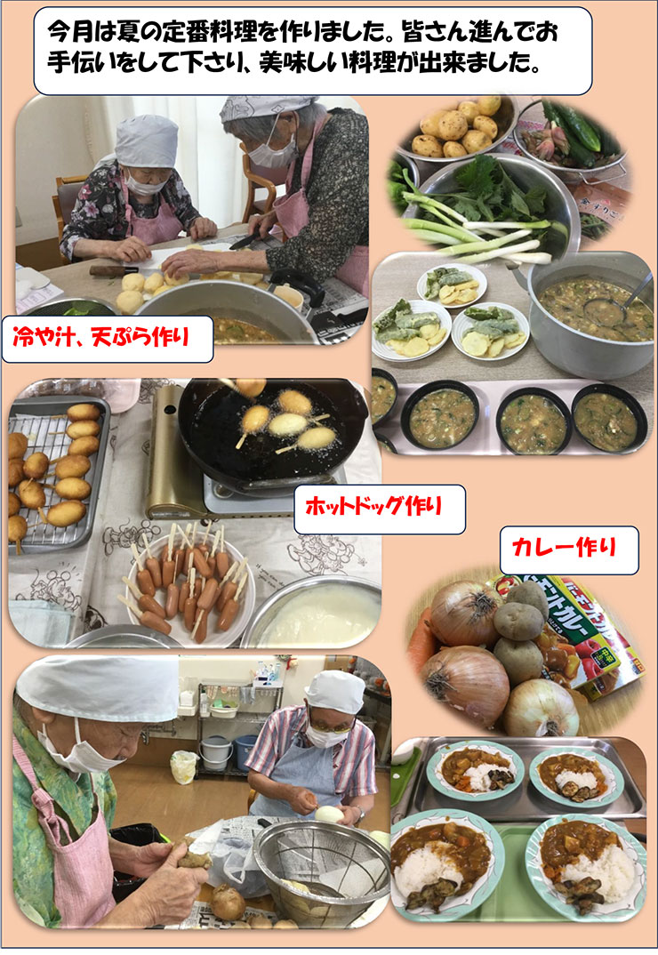 行事