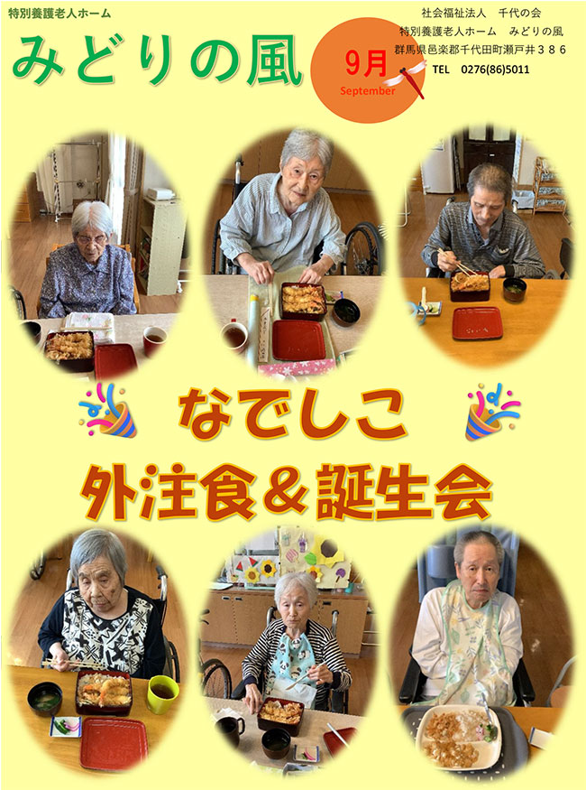 行事