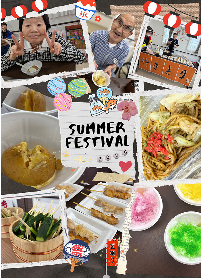 イベント食