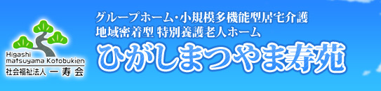 �Ђ����܂�܎��� �Љ���@�l�����