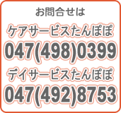 �P�A�T�[�r�X����ۂہF047�i498�j0399�A�f�C�T�[�r�X����ۂہF047�i492�j8753