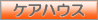 �P�A�n�E�X