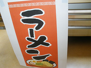 袖ケ浦瑞穂特別養護老人ホーム　行事風景