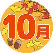 10��