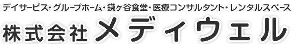 株式会社メディウェル
