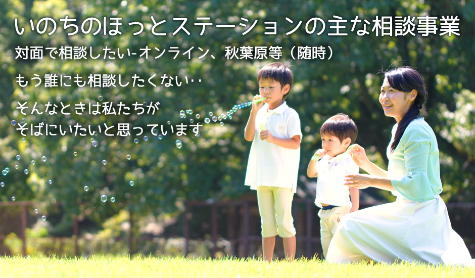 特定非営利活動法人　地域福祉推進事業団