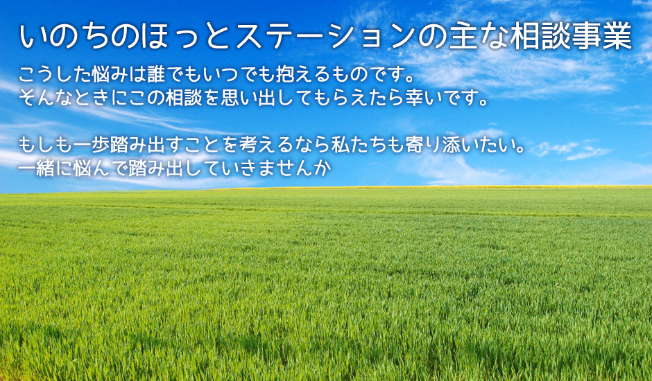 特定非営利活動法人　地域福祉推進事業団