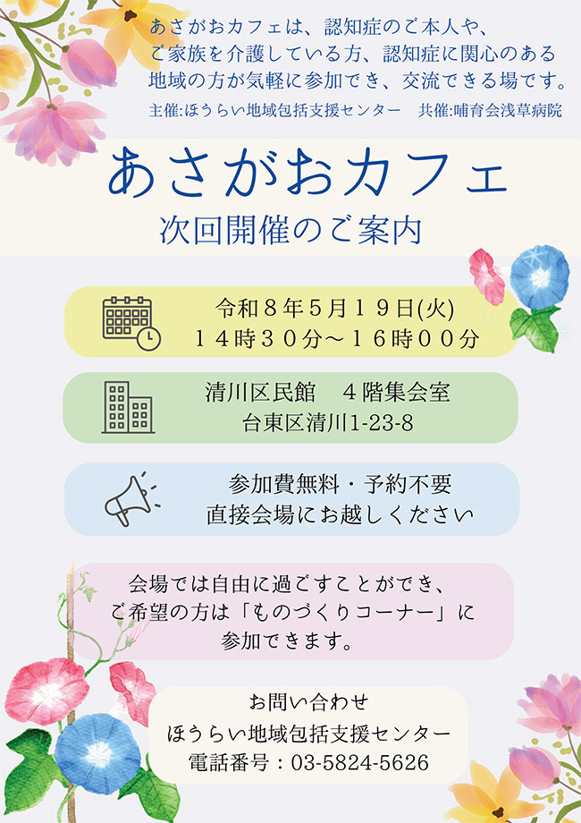 ���������J�t�F�Ƃ�