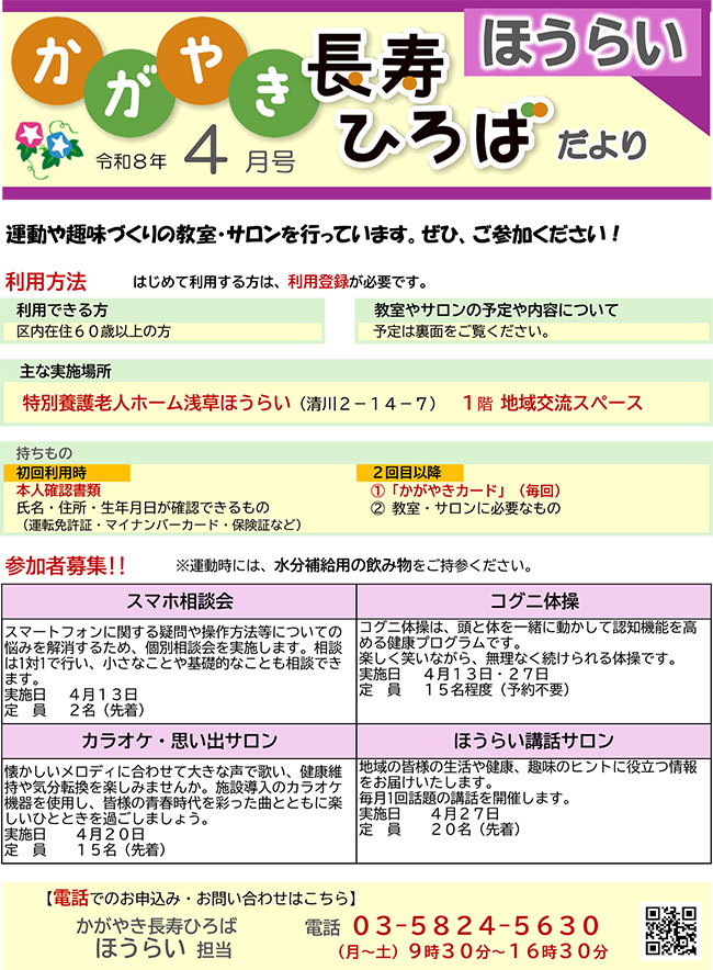 �����₫�����Ђ�΂̂��ē�