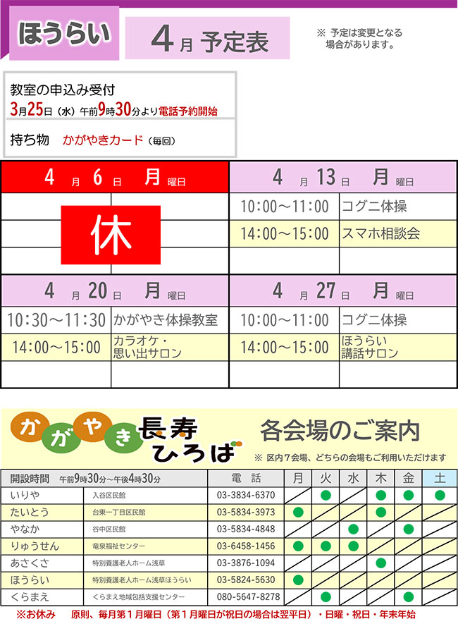 �����₫�����Ђ�΂̂��ē�