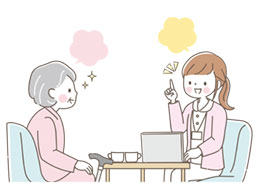 介助イラスト