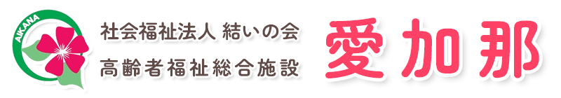 サンプルケアサポート