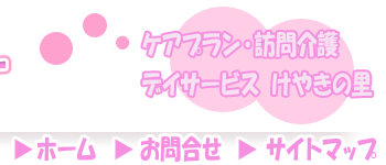 �P�A�v�����E�K����/DEAR���{/���ʂ̉�