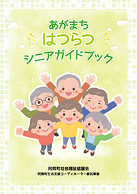 �K�C�h�u�b�N