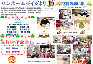 �f�C�T�[�r�X�����