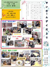 �f�C�T�[�r�X�����