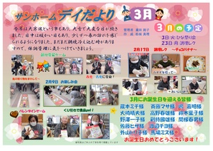 �f�C�T�[�r�X�����