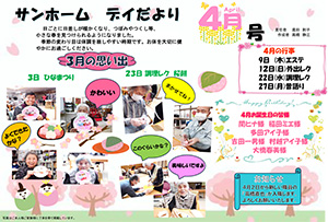 �f�C�T�[�r�X�����