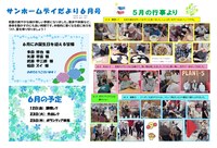 �f�C�T�[�r�X�����