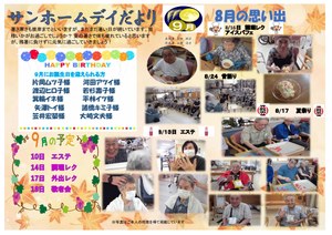 �f�C�T�[�r�X�����