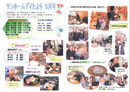�f�C�T�[�r�X�����