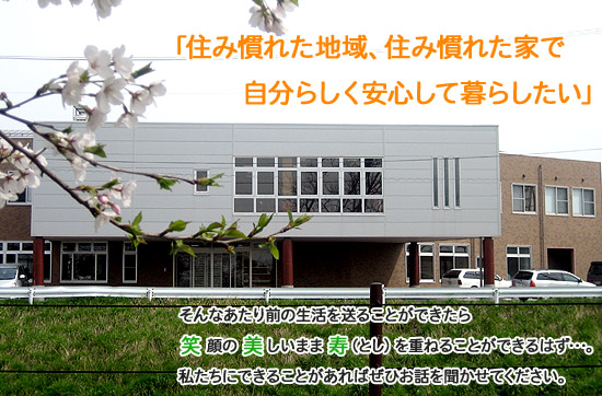 �u�Z�݊��ꂽ�n��A�Z�݊��ꂽ�ƂŎ����炵�����S���ĕ�炵�����v