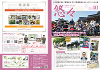 �L�񎏁u�I�X�v