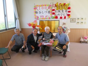 9月1日　１００歳お祝い