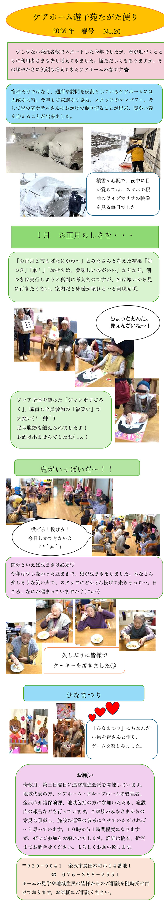 ���m�点