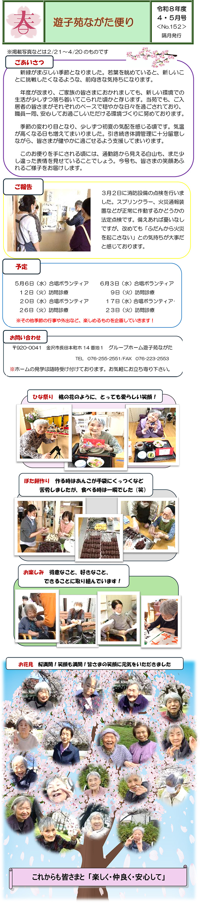 ���m�点