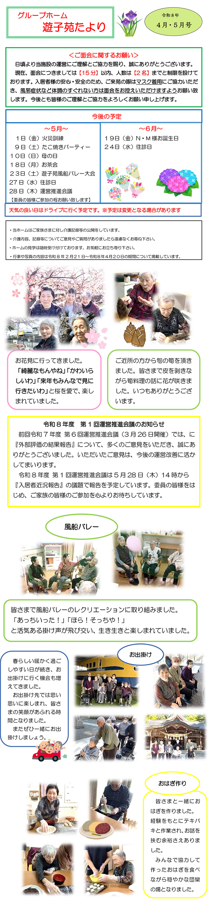 ���m�点