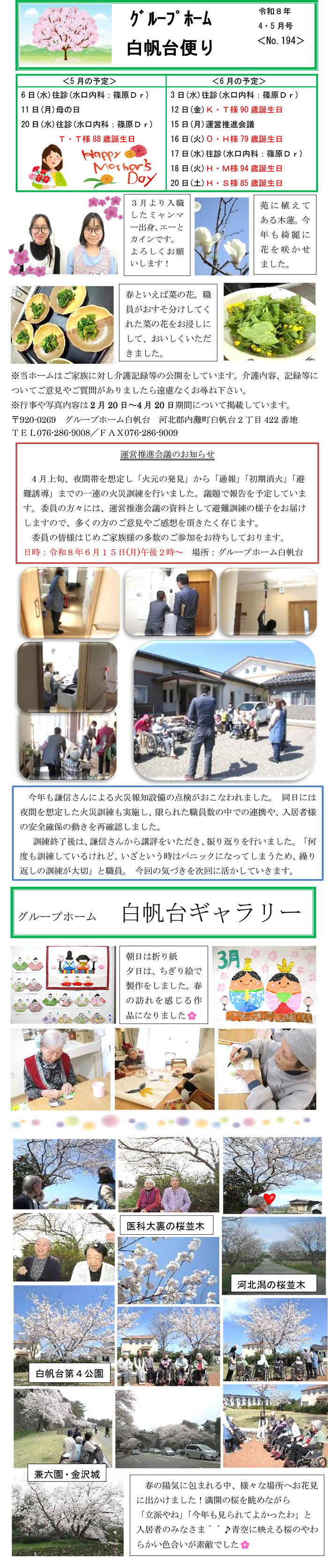 ���m�点