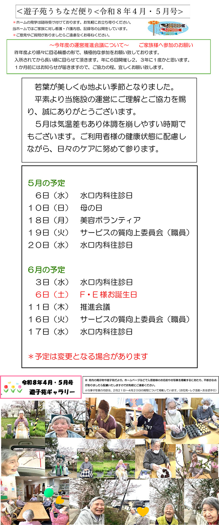 ���m�点